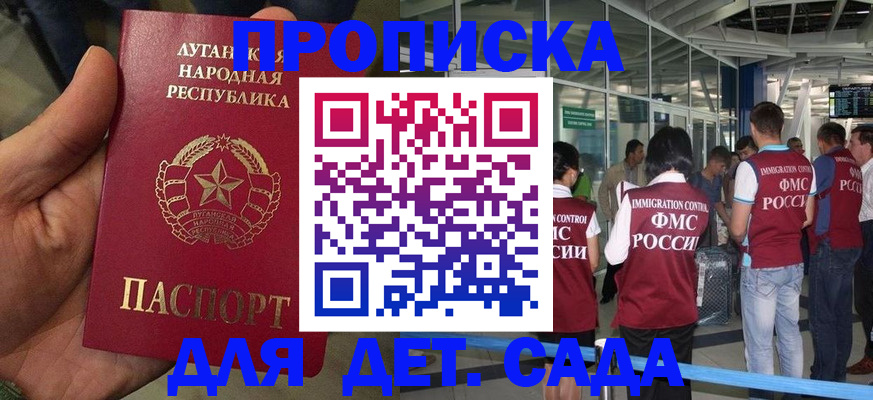 временная регистрация для всех в Камчатской области