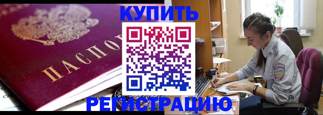 регистрация для школы в Камчатской области